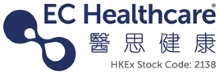 Digital marketing Strategic Collaboration Memorandum between EC Healthcare and China Medical System Utilizes the Synergy of Upstream and Downstream of the Aesthetic Medical Industry, Promotes the Development of Medical Products and Talents